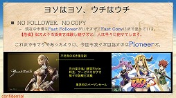 画像ギャラリー No.001のサムネイル画像 / HUEの「はがねオーケストラ」が一般プレイヤー向けの“試験走行会”を開催。ロボットによる戦術やカスタマイズなどのゲームシステムが明らかに