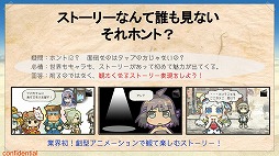 画像ギャラリー No.002のサムネイル画像 / HUEの「はがねオーケストラ」が一般プレイヤー向けの“試験走行会”を開催。ロボットによる戦術やカスタマイズなどのゲームシステムが明らかに