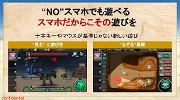 画像ギャラリー No.003のサムネイル画像 / HUEの「はがねオーケストラ」が一般プレイヤー向けの“試験走行会”を開催。ロボットによる戦術やカスタマイズなどのゲームシステムが明らかに