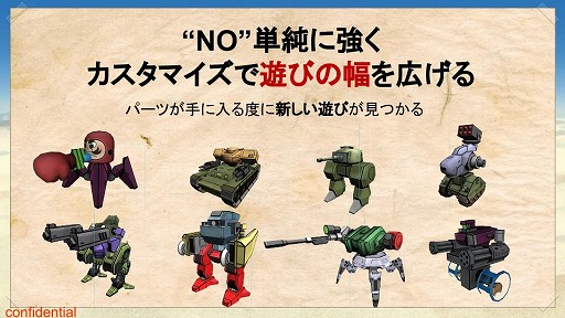 画像ギャラリー No.004のサムネイル画像 / HUEの「はがねオーケストラ」が一般プレイヤー向けの“試験走行会”を開催。ロボットによる戦術やカスタマイズなどのゲームシステムが明らかに