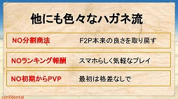 画像ギャラリー No.005のサムネイル画像 / HUEの「はがねオーケストラ」が一般プレイヤー向けの“試験走行会”を開催。ロボットによる戦術やカスタマイズなどのゲームシステムが明らかに