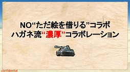 画像ギャラリー No.008のサムネイル画像 / HUEの「はがねオーケストラ」が一般プレイヤー向けの“試験走行会”を開催。ロボットによる戦術やカスタマイズなどのゲームシステムが明らかに