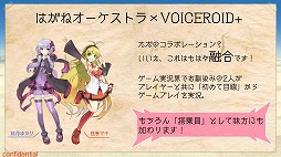 画像ギャラリー No.009のサムネイル画像 / HUEの「はがねオーケストラ」が一般プレイヤー向けの“試験走行会”を開催。ロボットによる戦術やカスタマイズなどのゲームシステムが明らかに