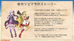 画像ギャラリー No.010のサムネイル画像 / HUEの「はがねオーケストラ」が一般プレイヤー向けの“試験走行会”を開催。ロボットによる戦術やカスタマイズなどのゲームシステムが明らかに
