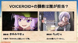 画像ギャラリー No.011のサムネイル画像 / HUEの「はがねオーケストラ」が一般プレイヤー向けの“試験走行会”を開催。ロボットによる戦術やカスタマイズなどのゲームシステムが明らかに