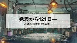 画像ギャラリー No.030のサムネイル画像 / HUEの「はがねオーケストラ」が一般プレイヤー向けの“試験走行会”を開催。ロボットによる戦術やカスタマイズなどのゲームシステムが明らかに