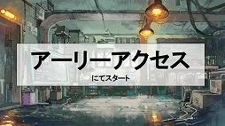 画像ギャラリー No.031のサムネイル画像 / HUEの「はがねオーケストラ」が一般プレイヤー向けの“試験走行会”を開催。ロボットによる戦術やカスタマイズなどのゲームシステムが明らかに