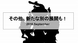 画像ギャラリー No.034のサムネイル画像 / HUEの「はがねオーケストラ」が一般プレイヤー向けの“試験走行会”を開催。ロボットによる戦術やカスタマイズなどのゲームシステムが明らかに