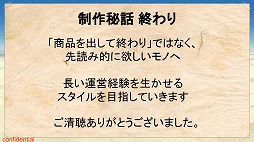画像ギャラリー No.035のサムネイル画像 / HUEの「はがねオーケストラ」が一般プレイヤー向けの“試験走行会”を開催。ロボットによる戦術やカスタマイズなどのゲームシステムが明らかに