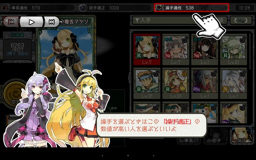 画像ギャラリー No.045のサムネイル画像 / HUEの「はがねオーケストラ」が一般プレイヤー向けの“試験走行会”を開催。ロボットによる戦術やカスタマイズなどのゲームシステムが明らかに