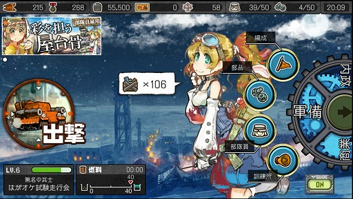 画像ギャラリー No.047のサムネイル画像 / HUEの「はがねオーケストラ」が一般プレイヤー向けの“試験走行会”を開催。ロボットによる戦術やカスタマイズなどのゲームシステムが明らかに