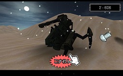 画像ギャラリー No.052のサムネイル画像 / HUEの「はがねオーケストラ」が一般プレイヤー向けの“試験走行会”を開催。ロボットによる戦術やカスタマイズなどのゲームシステムが明らかに