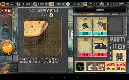 画像ギャラリー No.053のサムネイル画像 / HUEの「はがねオーケストラ」が一般プレイヤー向けの“試験走行会”を開催。ロボットによる戦術やカスタマイズなどのゲームシステムが明らかに