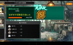 画像ギャラリー No.054のサムネイル画像 / HUEの「はがねオーケストラ」が一般プレイヤー向けの“試験走行会”を開催。ロボットによる戦術やカスタマイズなどのゲームシステムが明らかに