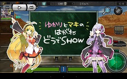 画像ギャラリー No.057のサムネイル画像 / HUEの「はがねオーケストラ」が一般プレイヤー向けの“試験走行会”を開催。ロボットによる戦術やカスタマイズなどのゲームシステムが明らかに