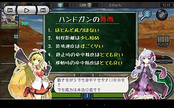 画像ギャラリー No.059のサムネイル画像 / HUEの「はがねオーケストラ」が一般プレイヤー向けの“試験走行会”を開催。ロボットによる戦術やカスタマイズなどのゲームシステムが明らかに
