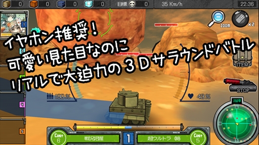 画像ギャラリー No.010のサムネイル画像 / 「はがねオーケストラ」,ニコニコ生放送にてゲームの最新情報をお届けする合同発表会を開催