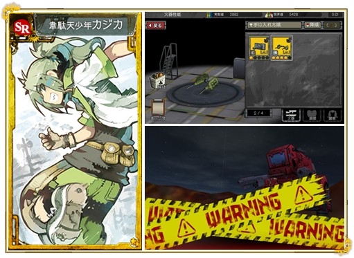 画像ギャラリー No.003のサムネイル画像 / 「はがねオーケストラ」のiOS版が本日配信スタート。配信開始を記念したキャンペーンやゲーム内アップデートも実施