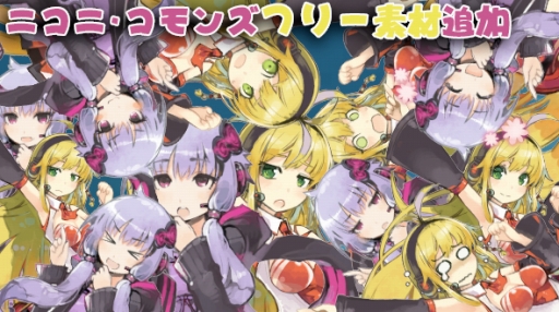 画像ギャラリー No.008のサムネイル画像 / 「はがねオーケストラ」のiOS版が本日配信スタート。配信開始を記念したキャンペーンやゲーム内アップデートも実施