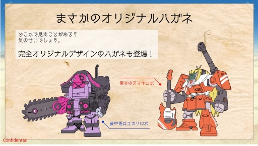 画像ギャラリー No.008のサムネイル画像 / メカのカスタマイズ&RTS風の戦略ゲームが男心をくすぐる「はがねオーケストラ」プレイインプレッション