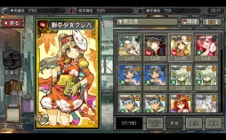 画像ギャラリー No.025のサムネイル画像 / メカのカスタマイズ&RTS風の戦略ゲームが男心をくすぐる「はがねオーケストラ」プレイインプレッション