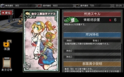 画像ギャラリー No.026のサムネイル画像 / メカのカスタマイズ&RTS風の戦略ゲームが男心をくすぐる「はがねオーケストラ」プレイインプレッション