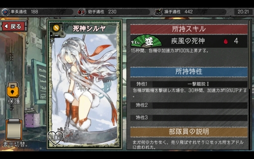 画像ギャラリー No.027のサムネイル画像 / メカのカスタマイズ&RTS風の戦略ゲームが男心をくすぐる「はがねオーケストラ」プレイインプレッション