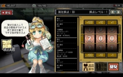 画像ギャラリー No.028のサムネイル画像 / メカのカスタマイズ&RTS風の戦略ゲームが男心をくすぐる「はがねオーケストラ」プレイインプレッション