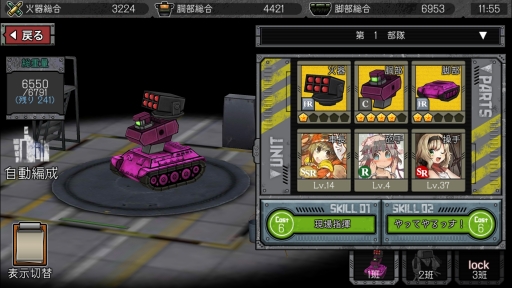 画像ギャラリー No.035のサムネイル画像 / メカのカスタマイズ&RTS風の戦略ゲームが男心をくすぐる「はがねオーケストラ」プレイインプレッション