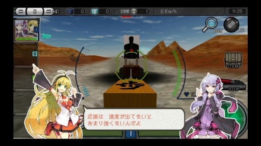 画像ギャラリー No.048のサムネイル画像 / メカのカスタマイズ&RTS風の戦略ゲームが男心をくすぐる「はがねオーケストラ」プレイインプレッション