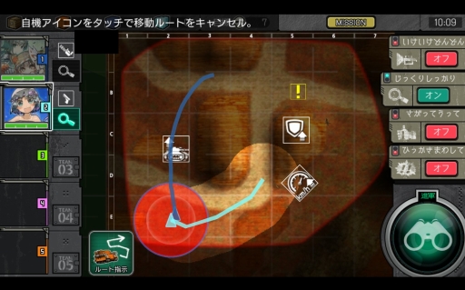画像ギャラリー No.053のサムネイル画像 / メカのカスタマイズ&RTS風の戦略ゲームが男心をくすぐる「はがねオーケストラ」プレイインプレッション
