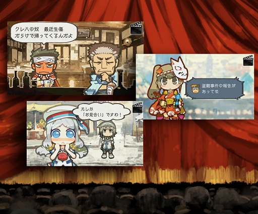 画像ギャラリー No.010のサムネイル画像 / 「はがねオーケストラ」で初のアップデートが11月24日に実施予定。他のプレイヤーと協力してボスを討伐する“レイド”が導入