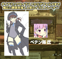画像ギャラリー No.014のサムネイル画像 / 「はがねオーケストラ」,VOICEROID+琴葉茜・葵がゲームに参戦決定。大型アップデート“大洗祭”の特設サイトもオープン