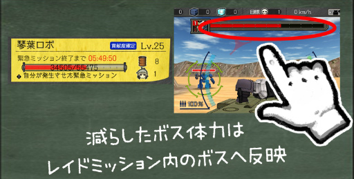 画像ギャラリー No.003のサムネイル画像 / 「はがねオーケストラ」でアップデート“大洗祭”が実施。VOICEROID+の琴葉茜・葵とのコラボイベントも開催