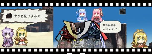 画像ギャラリー No.006のサムネイル画像 / 「はがねオーケストラ」でアップデート“大洗祭”が実施。VOICEROID+の琴葉茜・葵とのコラボイベントも開催