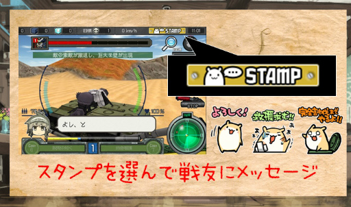 画像ギャラリー No.010のサムネイル画像 / 「はがねオーケストラ」でアップデート“大洗祭”が実施。VOICEROID+の琴葉茜・葵とのコラボイベントも開催