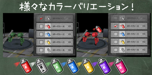 画像ギャラリー No.014のサムネイル画像 / 「はがねオーケストラ」でアップデート“大洗祭”が実施。VOICEROID+の琴葉茜・葵とのコラボイベントも開催