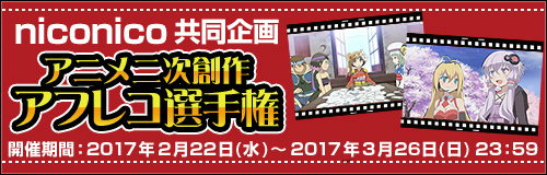画像ギャラリー No.003のサムネイル画像 / 「はがねオーケストラ」のアニメ素材がニコニ・コモンズに登録