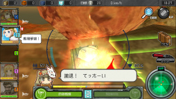 画像ギャラリー No.016のサムネイル画像 / 正式サービスでみせる「はがねオーケストラ」の本来の姿。第1部完結編やアイ=カタ機能などの新要素,ゲームの改善点もあわせて紹介