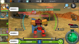 画像ギャラリー No.005のサムネイル画像 / 「はがねオーケストラ」の正式サービスが本日開始。第3班の開放や，シナリオ第4話の完結編などコンテンツが大幅に拡張