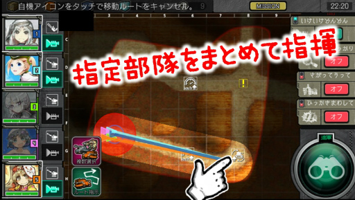 画像ギャラリー No.014のサムネイル画像 / 「はがねオーケストラ」の正式サービスが本日開始。第3班の開放や，シナリオ第4話の完結編などコンテンツが大幅に拡張