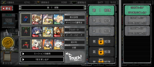 画像ギャラリー No.018のサムネイル画像 / 「はがねオーケストラ」の正式サービスが本日開始。第3班の開放や，シナリオ第4話の完結編などコンテンツが大幅に拡張