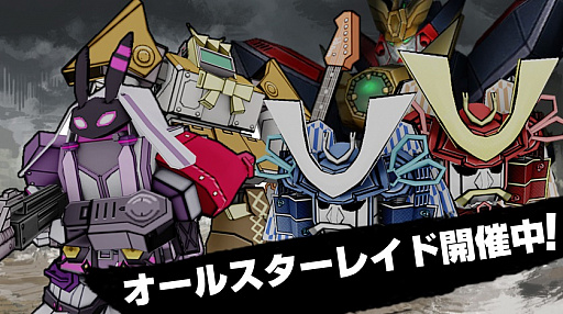 画像ギャラリー No.008のサムネイル画像 / 「はがねオーケストラ」,新シナリオ5話Bが実装。新カスタムカラー「黄金」も