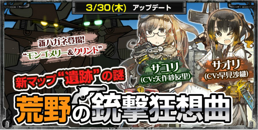 画像ギャラリー No.001のサムネイル画像 / 「はがオケ」，サオリ（CV:早見沙織）＆サユリ（CV:矢作紗友里）が登場