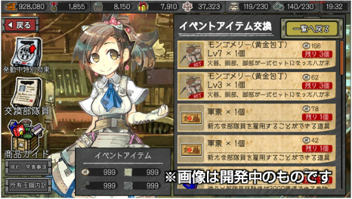 画像ギャラリー No.009のサムネイル画像 / 「はがオケ」，サオリ（CV:早見沙織）＆サユリ（CV:矢作紗友里）が登場