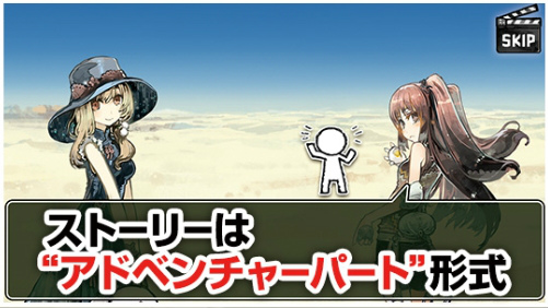 画像ギャラリー No.005のサムネイル画像 / 「はがねオーケストラ」，特性保存機能やショートシナリオなどが本日実装
