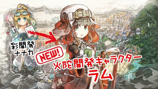 画像ギャラリー No.004のサムネイル画像 / 「はがねオーケストラ」,初の大型アップデート「初火祭」を4月27日に実施。特設サイトが公開