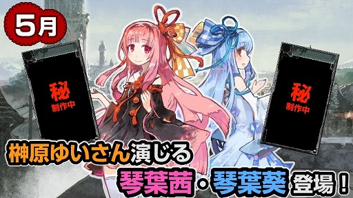 画像ギャラリー No.009のサムネイル画像 / 「はがねオーケストラ」,初の大型アップデート「初火祭」を4月27日に実施。特設サイトが公開