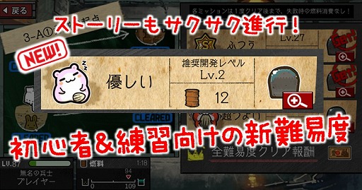 画像ギャラリー No.010のサムネイル画像 / 「はがねオーケストラ」,初の大型アップデート「初火祭」を4月27日に実施。特設サイトが公開