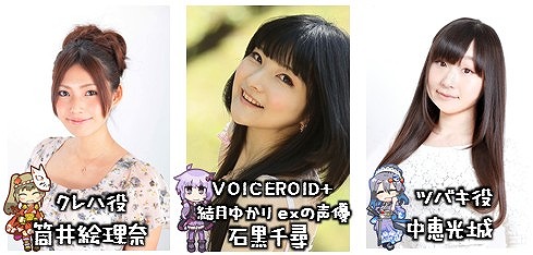 画像ギャラリー No.014のサムネイル画像 / 「はがねオーケストラ」,初の大型アップデート「初火祭」を4月27日に実施。特設サイトが公開